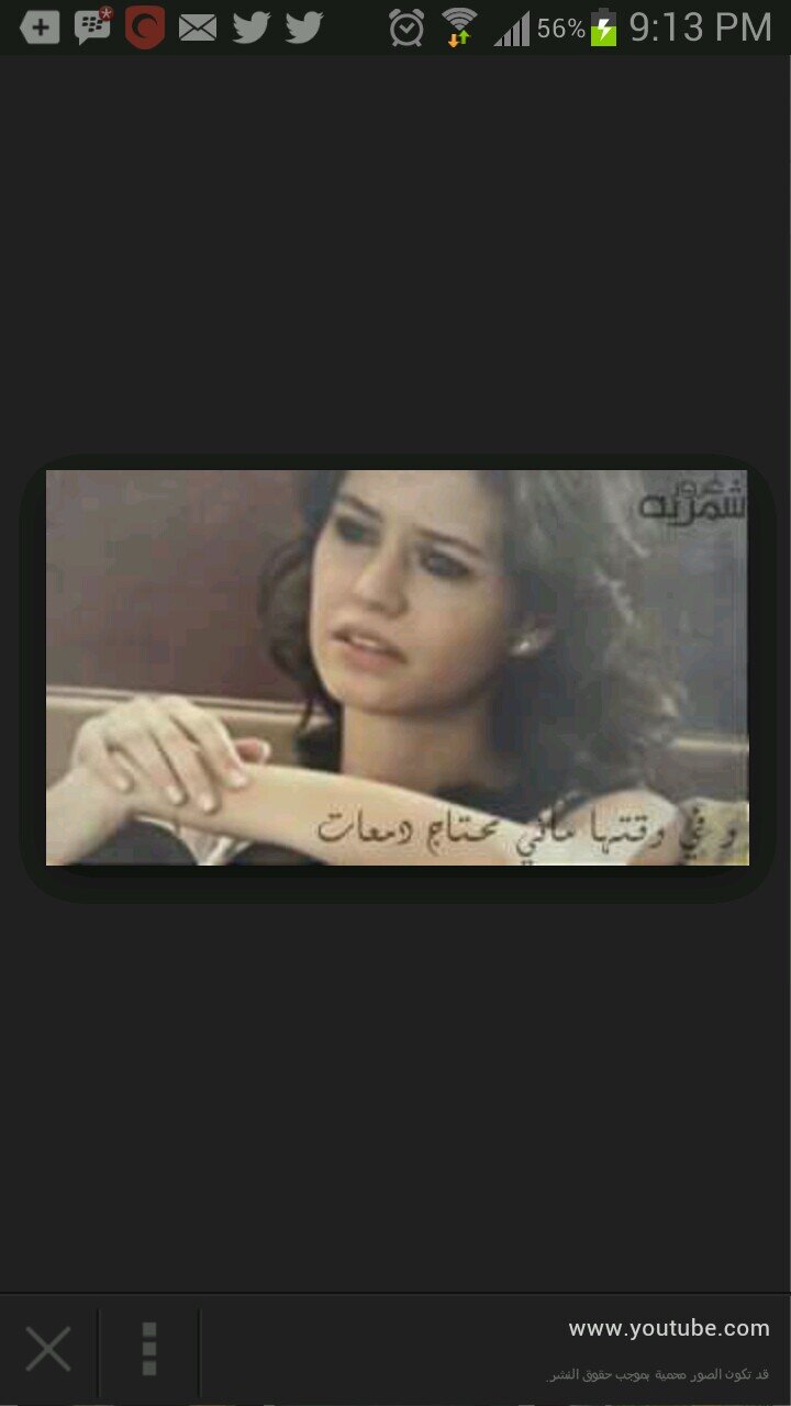 ‏اليا لفيت بليل و فقدت المعازيب ~~~ تلقى جبل حائل يهلي بالاغراب                       يشر بنوره و يواصل الليل ترحب ~~~ يهلي للعرب أهلاً وولكم للأجناب