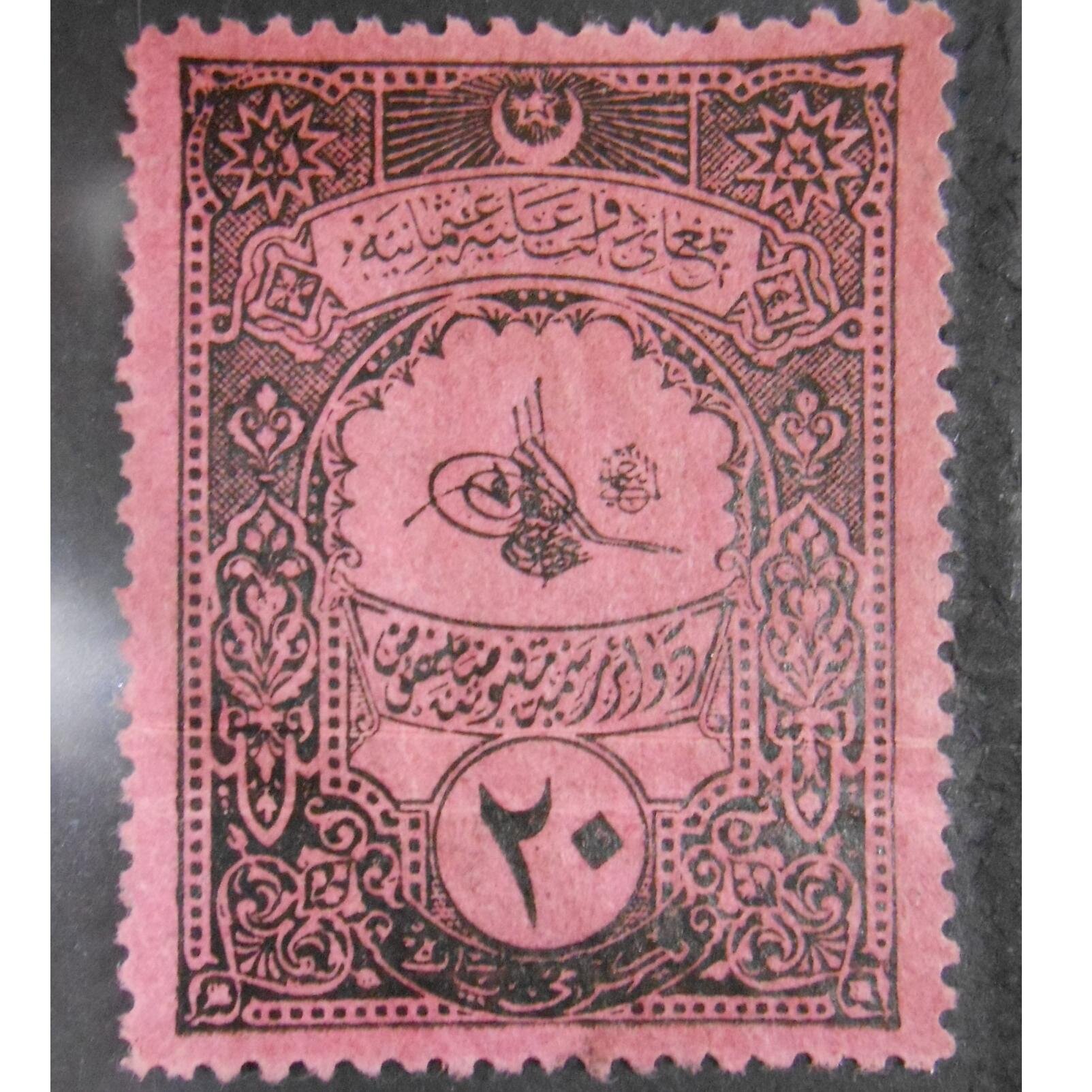 Philatelyy's profile picture. Look at new-old and rare postage stamps and First Day Covers #ottomanstamps #philately #osmanlı #filately