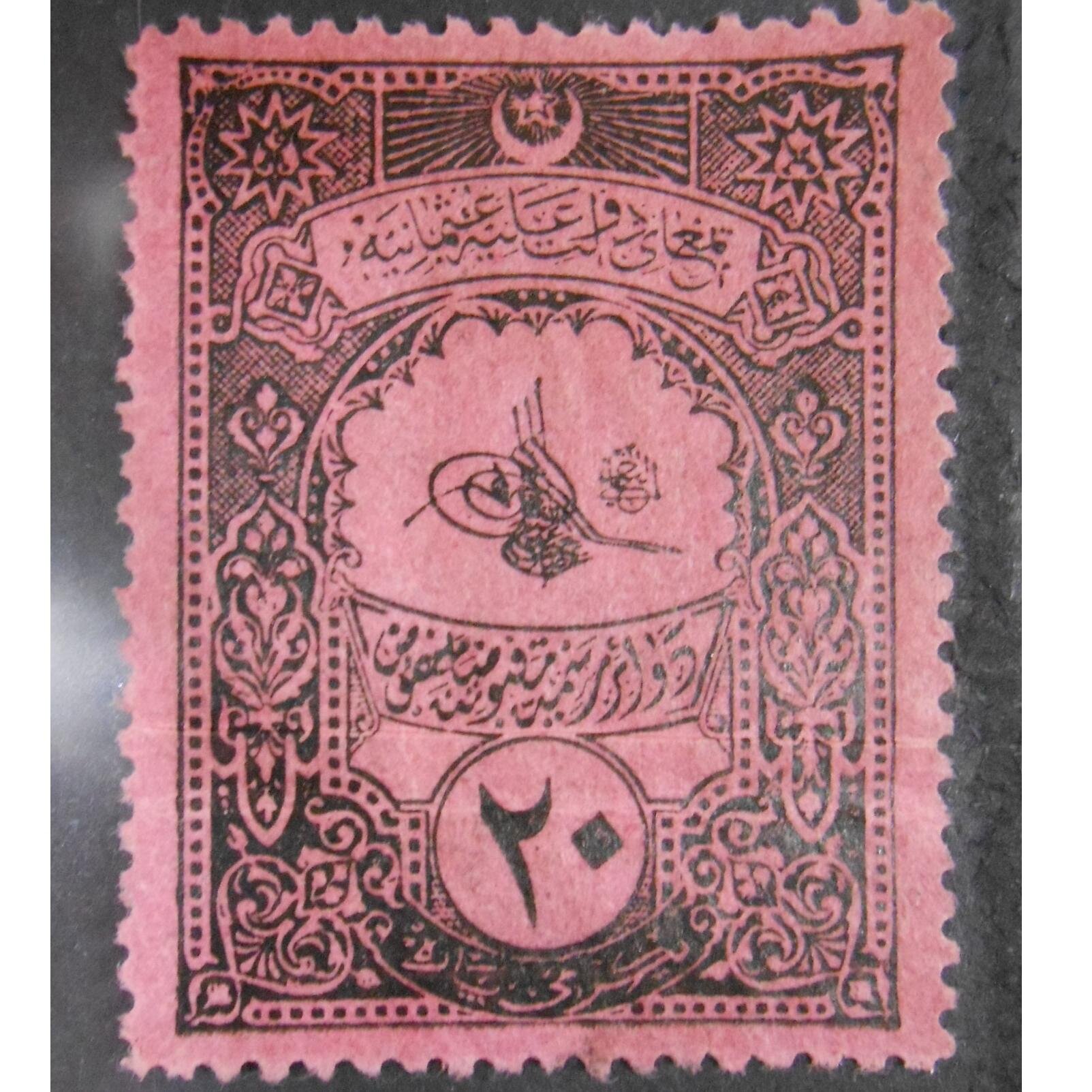 Look at new-old and rare postage stamps and First Day Covers #ottomanstamps #philately #osmanlı #filately