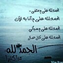 فهد الدوسري (@004faha) Twitter
