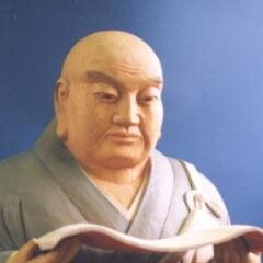 A complete guide to Nichiren Buddhism, writings of Nichiren Daishonin, Nam myoho renege kyo, lotus sutra and related news