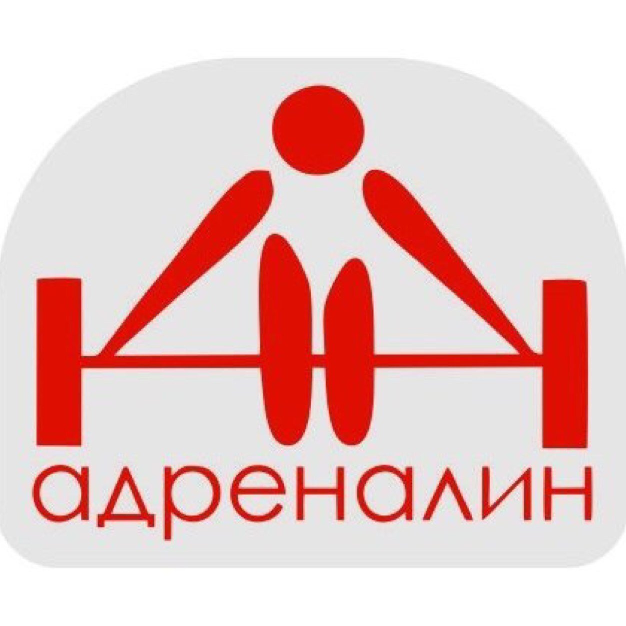 Ничего лишнего!