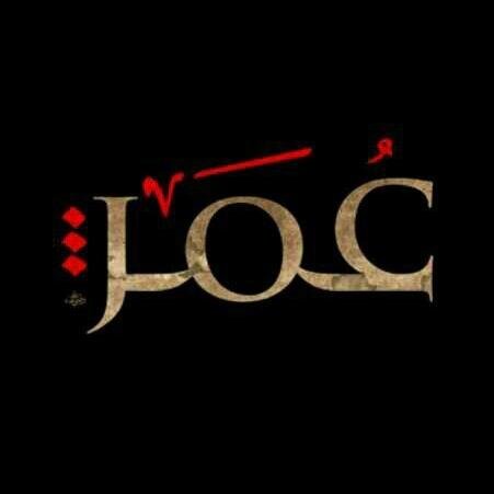 قائد الجيش @FC7O
هكرز#جيش_عمر