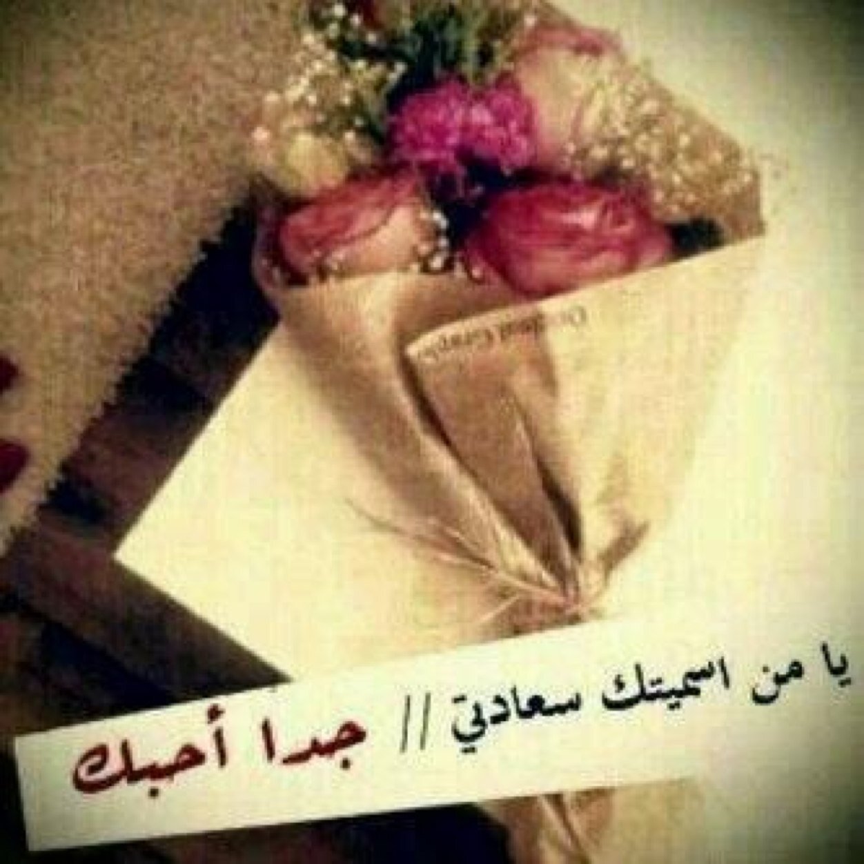 احبببببكككككك ياحياتي،،