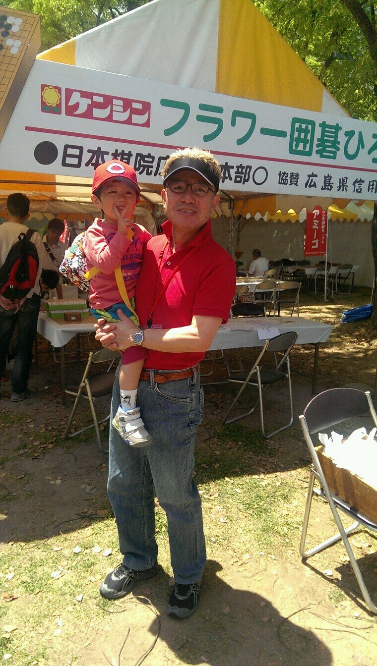 日本棋院広島県本部雑用係り