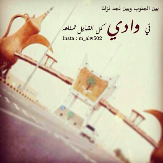 متذوق للقصيد الجزل تمرة