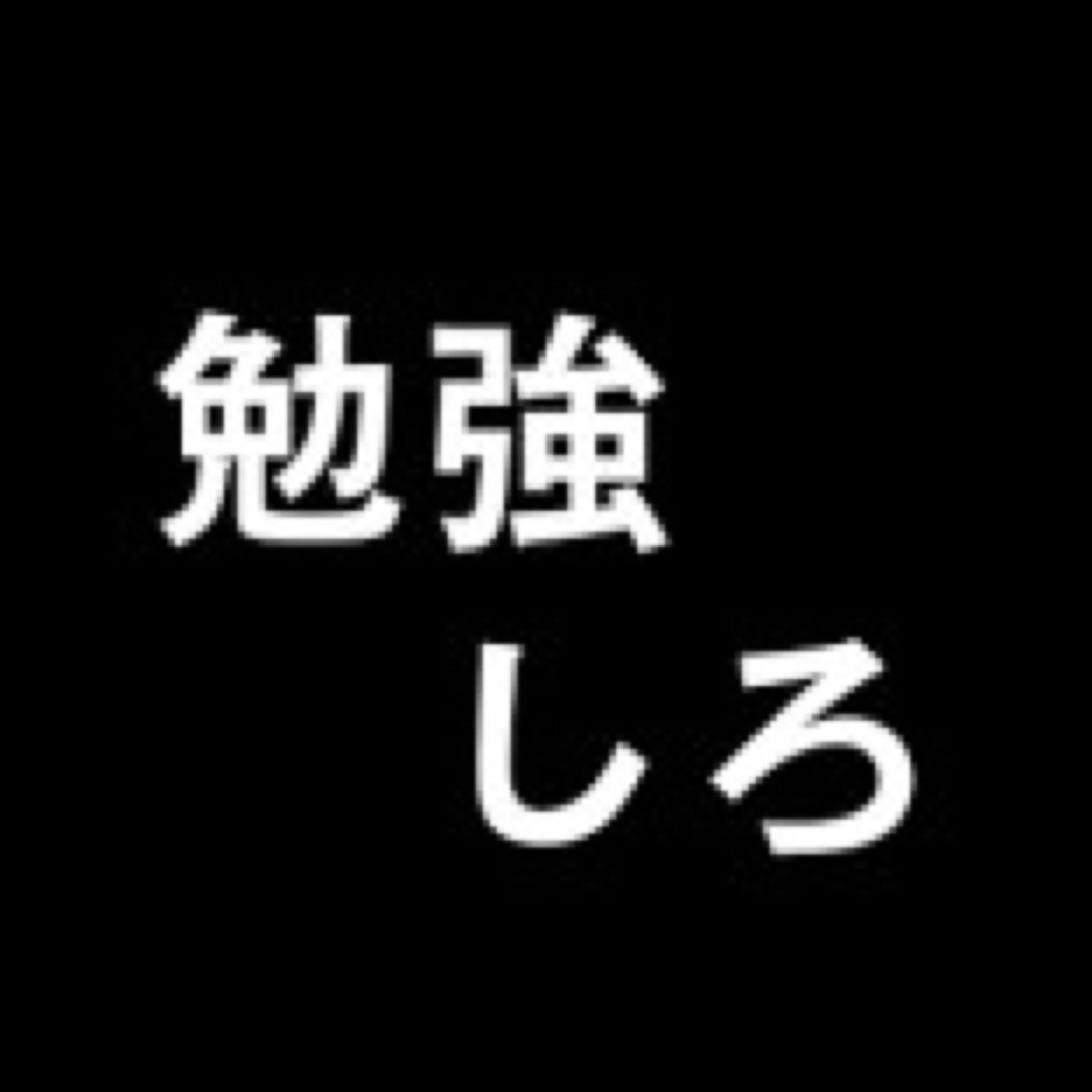 rounin_boyaki Profile Picture