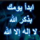 ام محمد (@59Fatm) Twitter