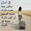 علاوي (@0531441245) Twitter
