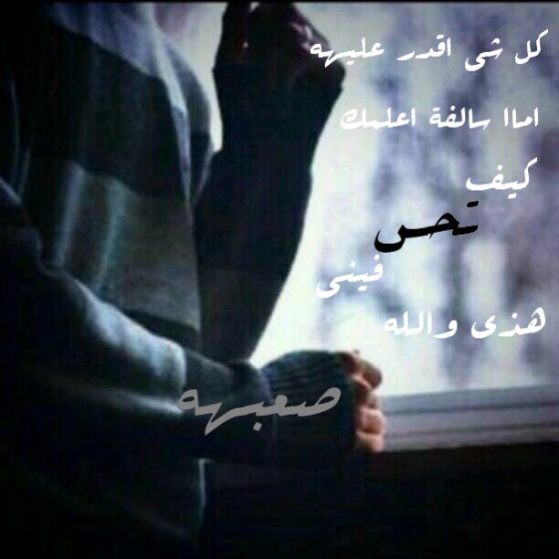 أريدك معي في الجنه هذه الحياة تبدو قصيرة ولن تُشبعني منك ♡