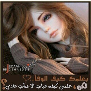 بالسماء نكتب عراقي مو بالكاع ~حتى من نقراها نرفع روسنا