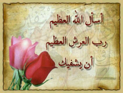 سبجان ذي العزة والجبروت سبحان الحي القيوم الذي لايغفل   الله