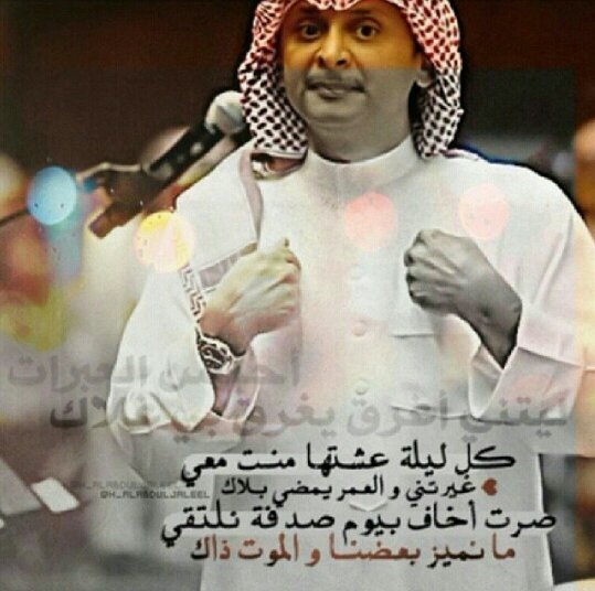 تراني اهواك،يا كل ما فيني♡