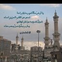 متفائله (@59374Gm) Twitter
