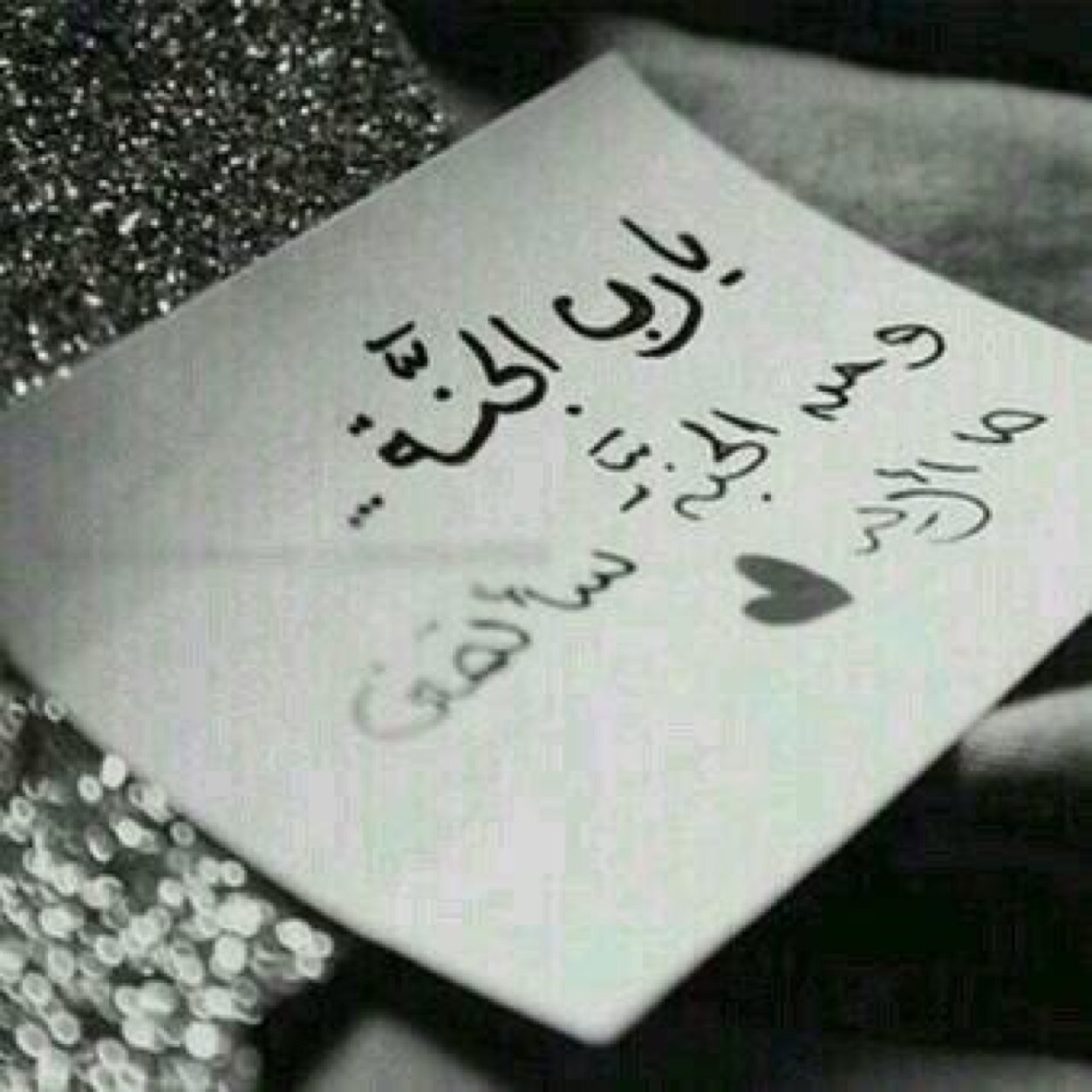 معْ آلله كُلْ شيءٍ مُختلفْ أنقى ، وَ أجملْ ، وَ أكثر طُهراً ، مَع الله الألمْ يُصبحْ رآحة ، وَ الضجيج سكونْ ♡...... https://t.co/7CM2afe8Gg .....