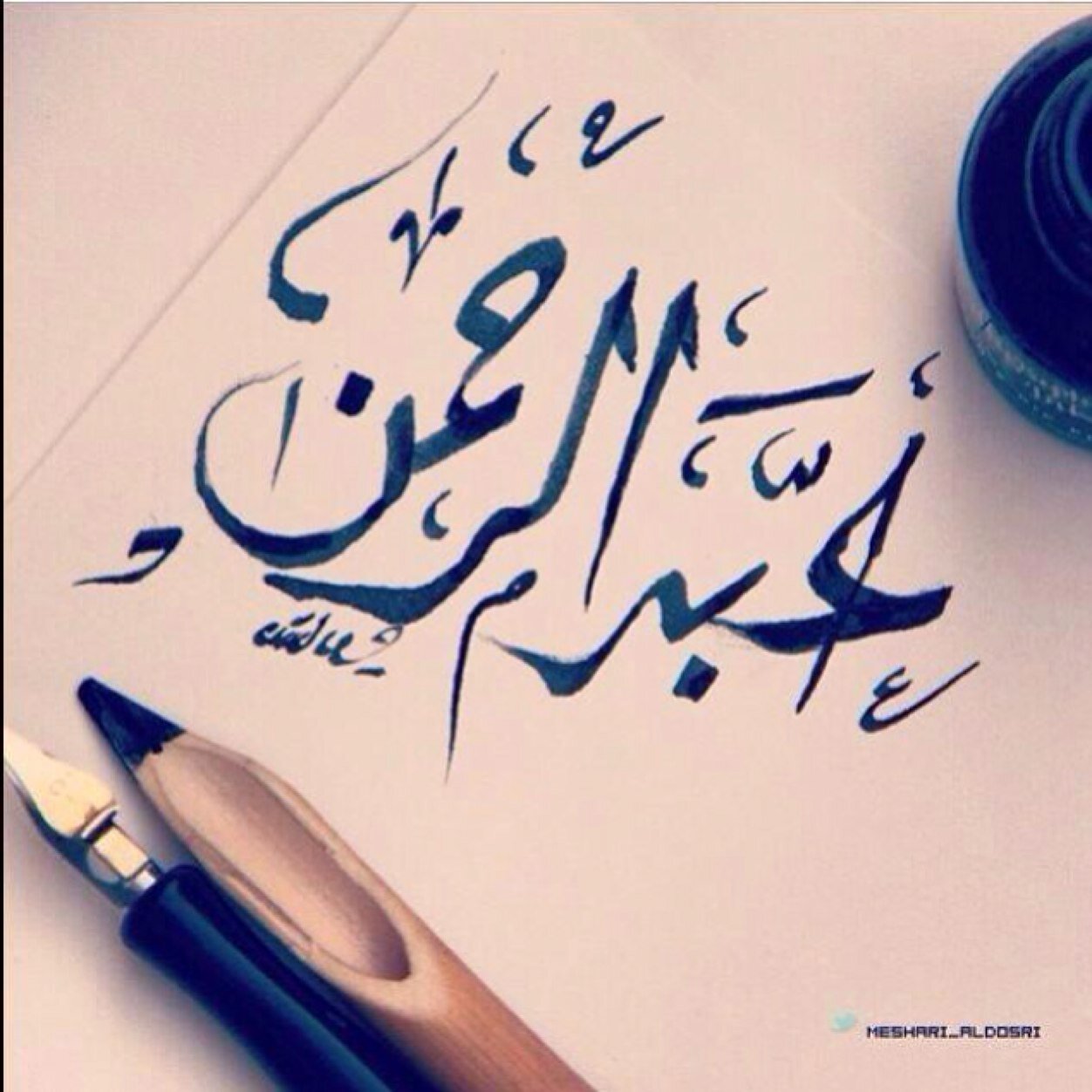 افتح القرآن صفحة ٣٢٢ واقرأ آية رقم ( ١ ) تأملها وتدبرها ولا تغفل عنها .

 حائل / الحفير
