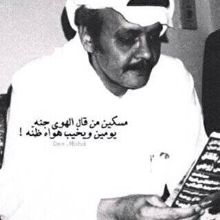 كل منا داخله قصه قديمه لو تناسى مانسى تاريخها؟                                                                     Q8
