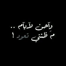 ‏‏بعض تغريدآتي مُجرد ذؤققَ ..*الخآاص مُهمل *