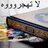 jafaralmaqabi's profile image