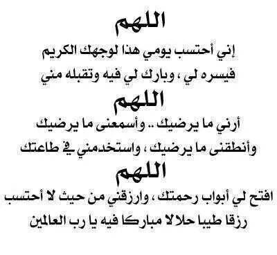 ‏‏‏‏خبيرة الطب البديل اوصف لكم عشبه لي كل أمراض النسائية التي تتعلق ف الأرحام انشاءالله ﻻ أريد شيء غير الدعاء ف ظهر الغيب للتوصل وتساب فقط 0502912829ُ حساب جديد