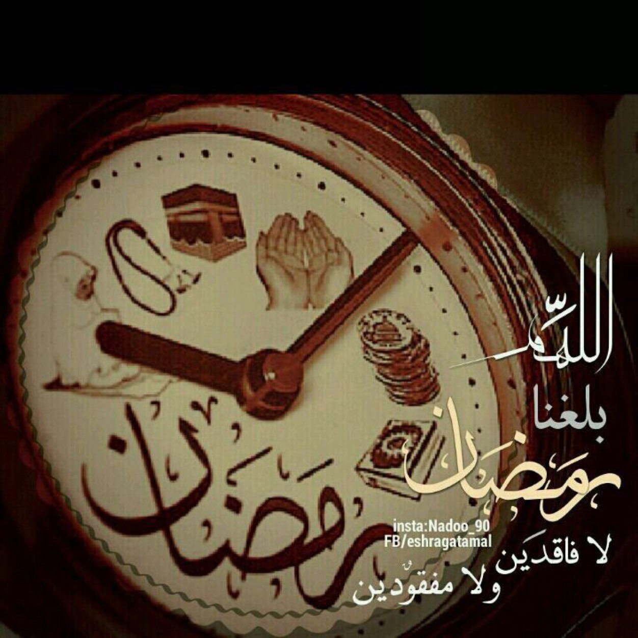 لااله الا الله