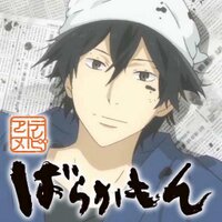 Anime: Barakamon ばらかもん – O Blog Abstrato