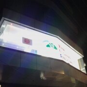 We are VINAYAK LED SOLUTIONS. We're 'VINAYAKA LED SOLUTIONS' are expertise in providing complete LED Lighting ...http://t.co/GlJUYr3HDm