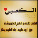 سعيد الكعبي (@1975alkaabi) Twitter