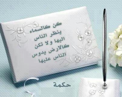 الحمد لله