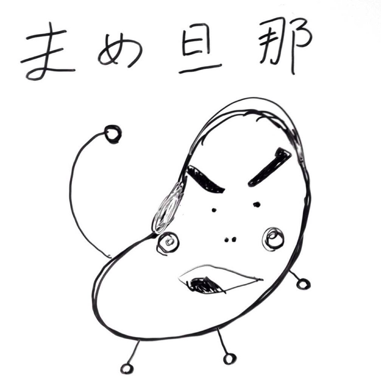 さらさ西陣でのコラボも終わり、今度は京都精華大学の食堂とコラボします！！！一月五日より食堂に新メニューが出現？！！！(一月いっぱい限定です)