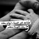 Ayah Mahmoud (@053Nice) Twitter