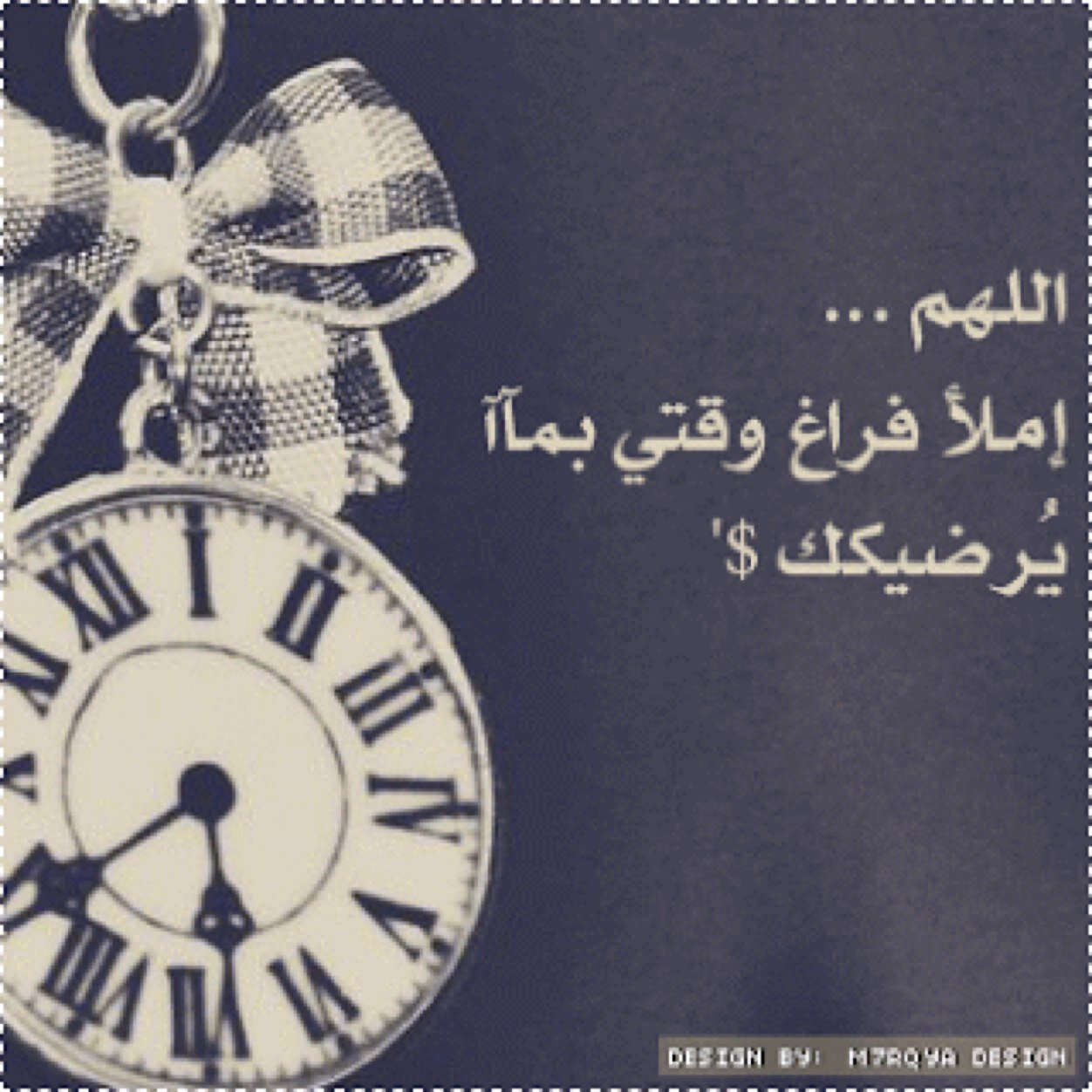 السَعادة ❤️أن تكسبَ شخصًا لا يُجيد التصنُع وَلا يتلاعبُ بالأقنِعه ، تغيبُ عَن عَينيه وَلكن لا تغيبُ عَن قلبِه أبدًا ..~