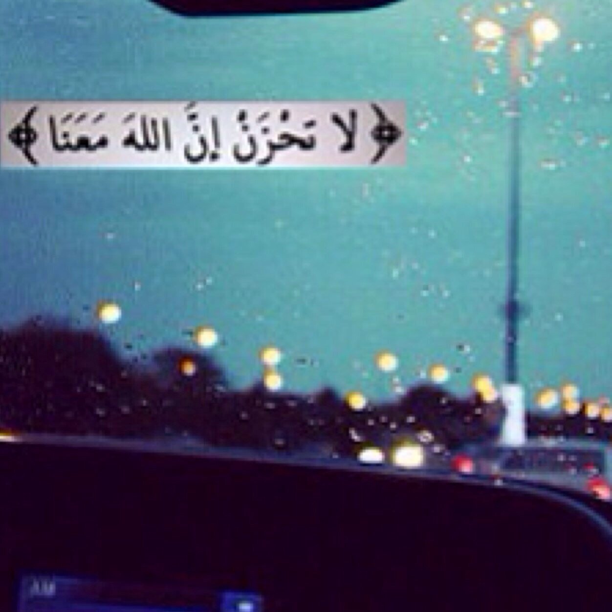 اللهم اجعله من اهل الجنه✨.