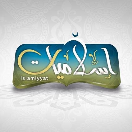 Islamiyyat Profile Picture