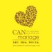 結婚相談所キャンマリアージュ【公式】IBJ正規優良加盟店 (@canmariage) Twitter profile photo