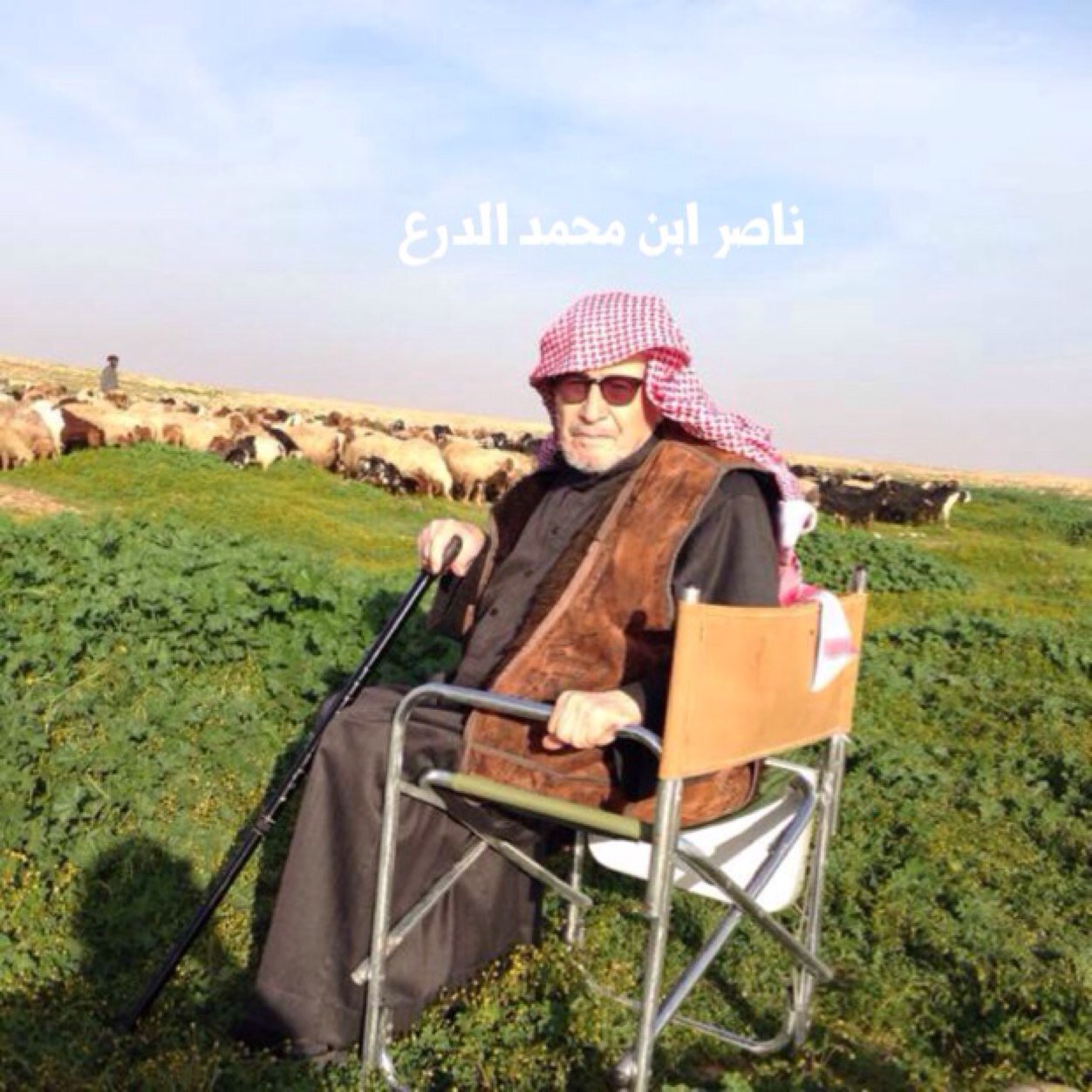 ناصر عبدالله