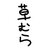 ふもさんのプロフィール画像