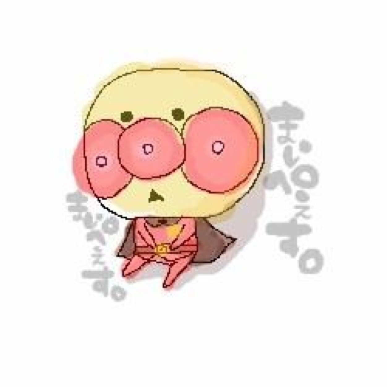 霞→YGH→大学３年 多趣味