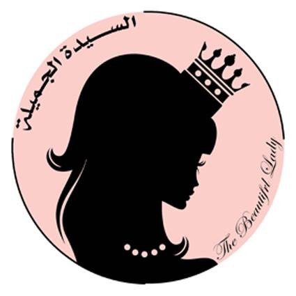 بازار السيدة الجميلة النسائي بمكه .. أكبر بازار نسائي بمكة المكرمة يُنَظم بمكة ويجمع أكبر عدد من التاجرات والفعاليات