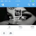 عنادحساب بديل0558024 (@0588885) Twitter