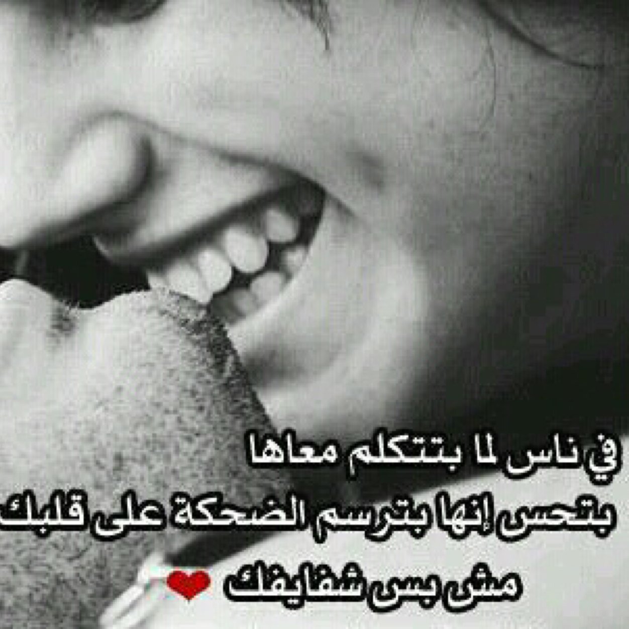 mazinssali's profile picture. حنون وعاطفي