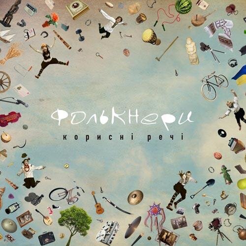 Folknery's profile picture. Folknery – free-folk band.