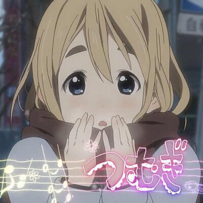 琴吹 紬