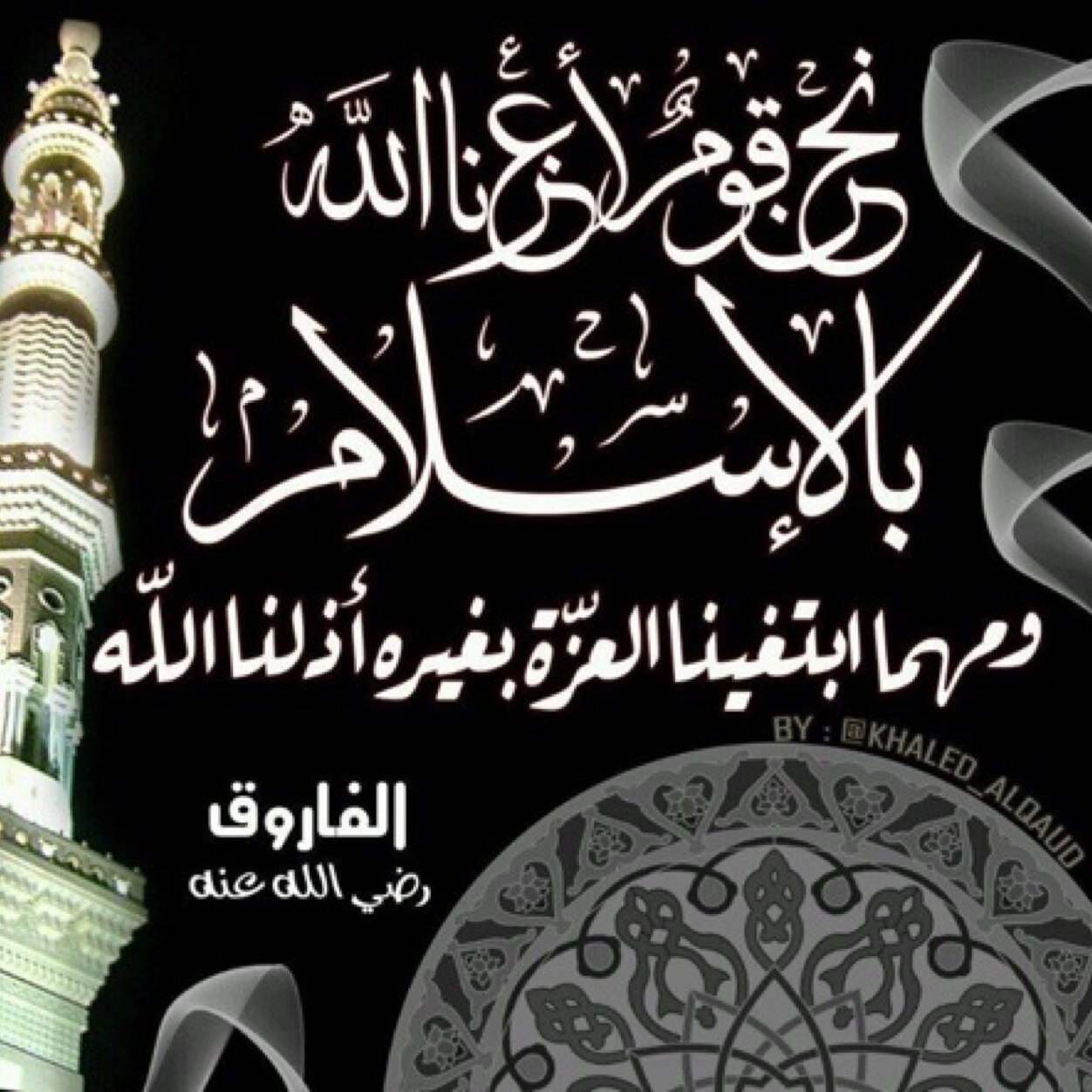 كفيف معلم في العوق البصري بكلريوس شريعة مع مرتبة الشرف الأولى جامعة الإمام محمد بن سعود الإسلامية وأجمل ما أكتب في مفضلتي