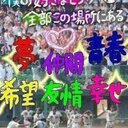 福井智也 (@0105Tomoya) Twitter
