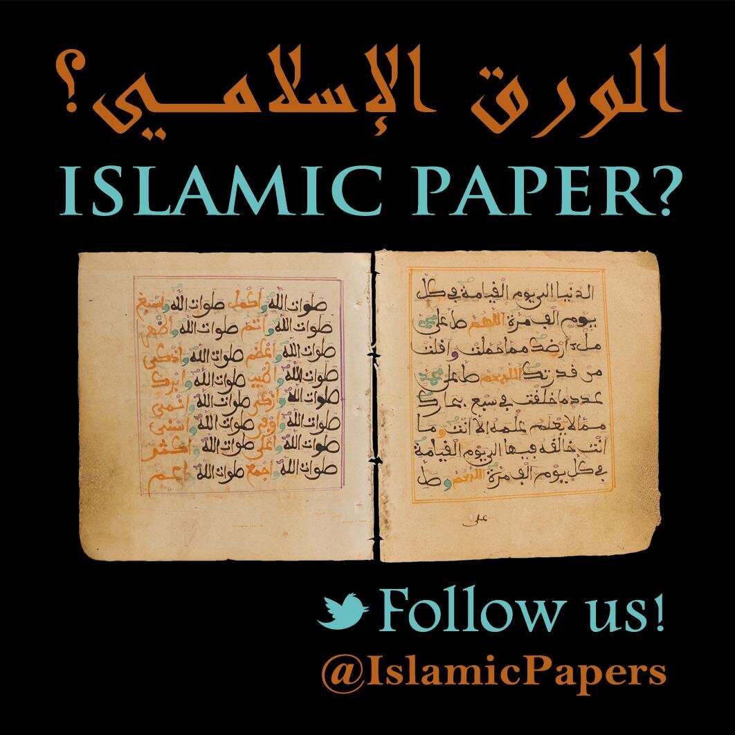 IslamicPapers Profile Picture
