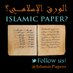 Hend Mahgoub (@islamicpapers) Twitter profile photo Hend Mahgoub (@islamicpapers) Twitter profile photo
