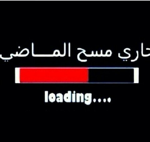 ضأق صدري من الدنيا وكتفيت اسمحولي ماعاد اوثق في احد ماني اكثر شخص بالدنيا وفيت لاكن اكثر شخص تجمل وانجحد !!