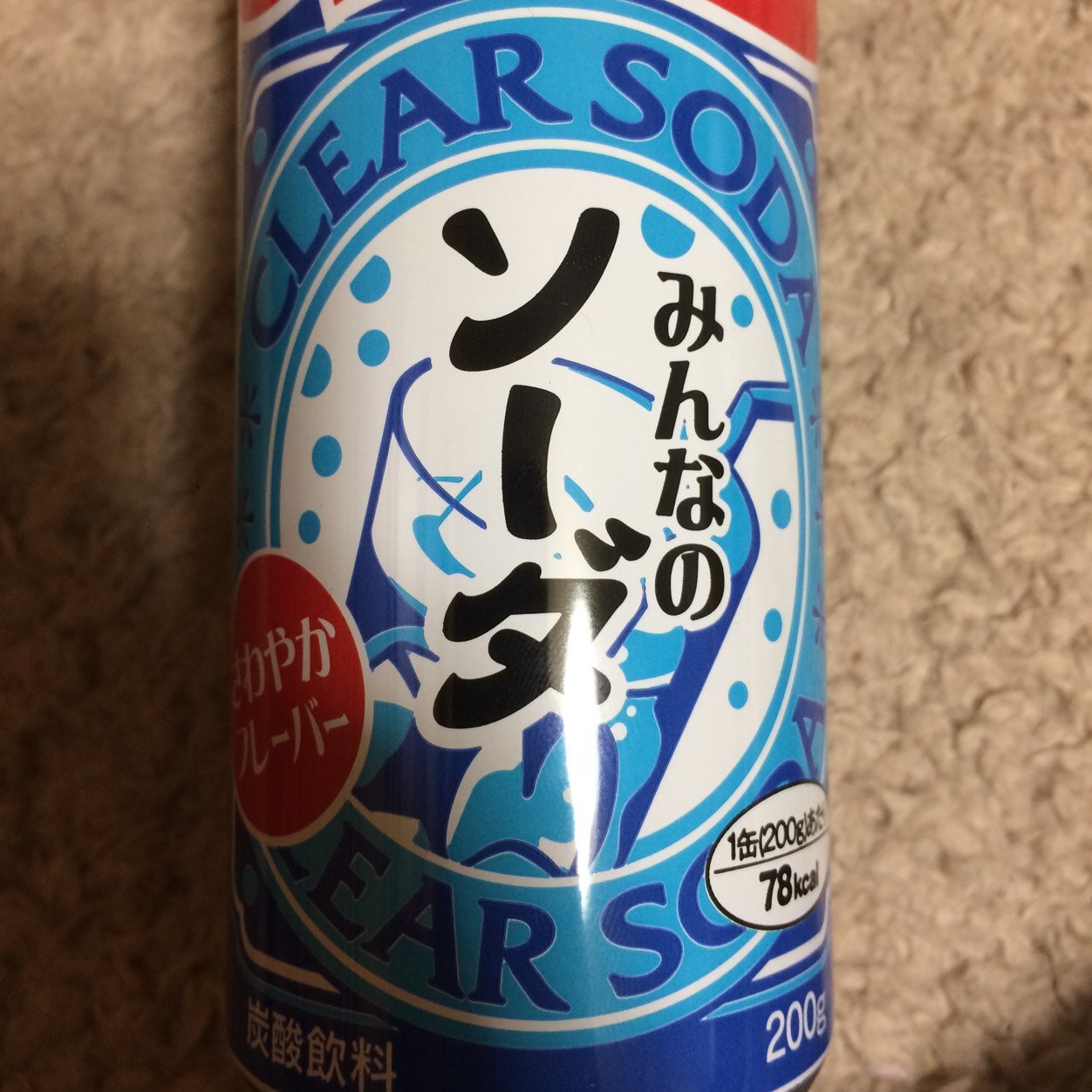ゴーストからcodやってます！CyACは4月にやり始めました！まだまだ初心者ですがよろしくお願いします！