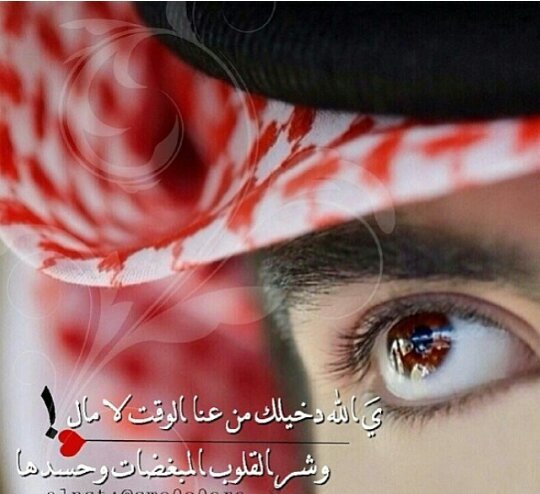 .لا إِلَهَ إِلَّا أَنْتَ سُبْحَانَكَ إِنِّي كُنتُ مِنَ الظَّالِمِين...